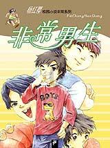 给青春女孩上色