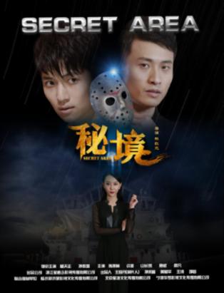 影子战术将军之刃