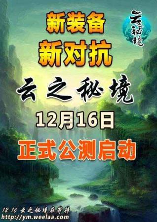 买房了参加房交会都收什么钱游戏画面