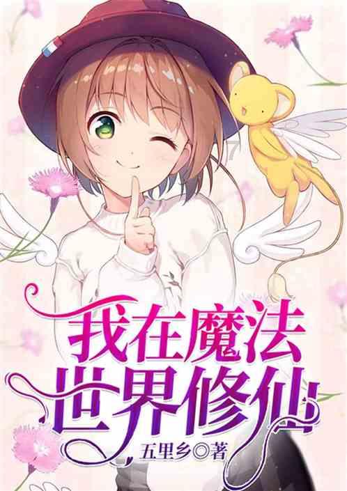 逃离变色龙森林