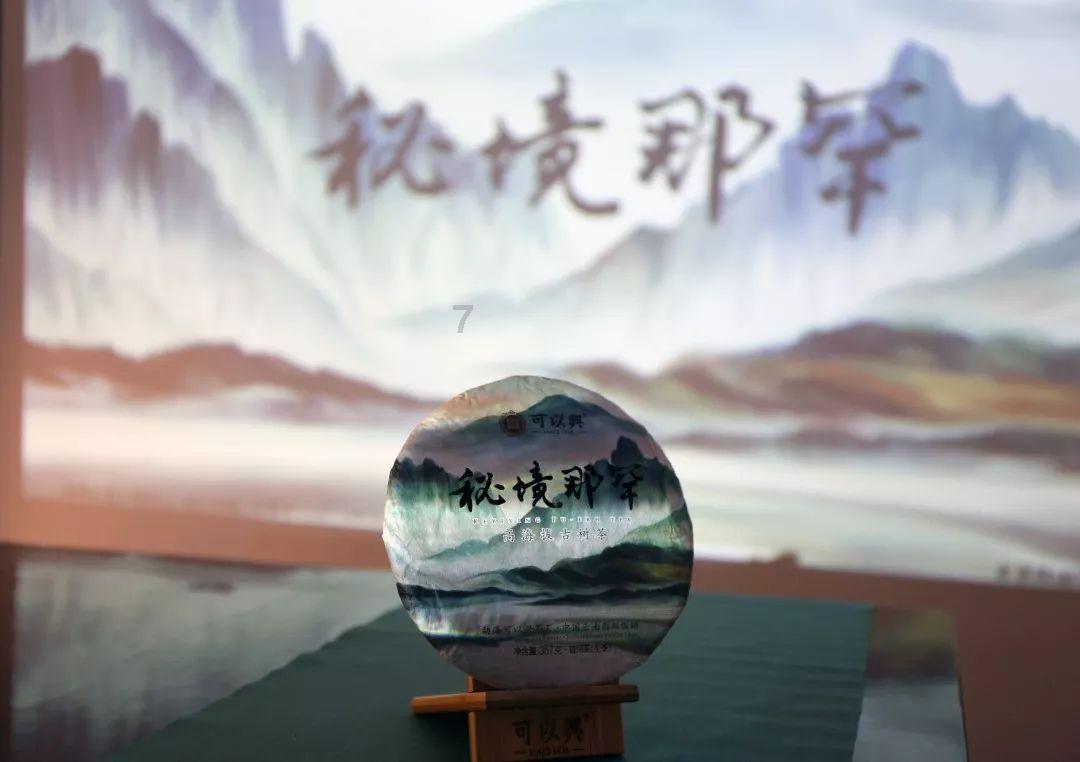 绿钻石进宝箱