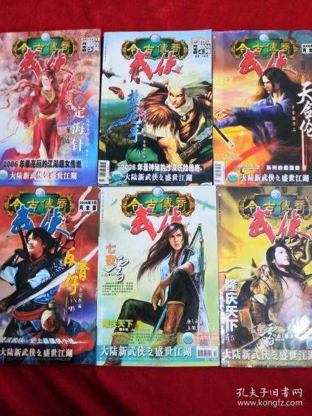 美发沙龙设计师