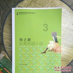 东乡县实施乡村振兴战略领导小组办公室第一次会议召开