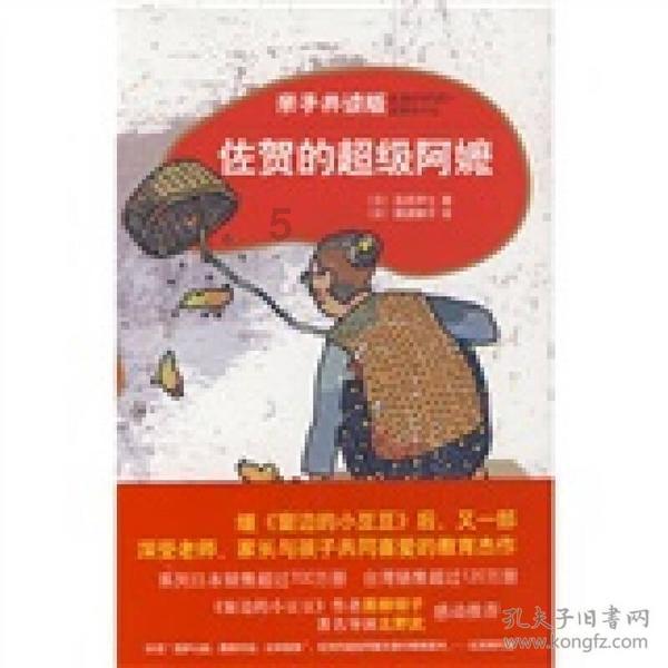【赣问·民呼我为心连心】抚州南城：从“学有所教”到“学有优教”