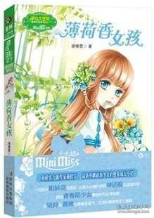 通过音乐之路2