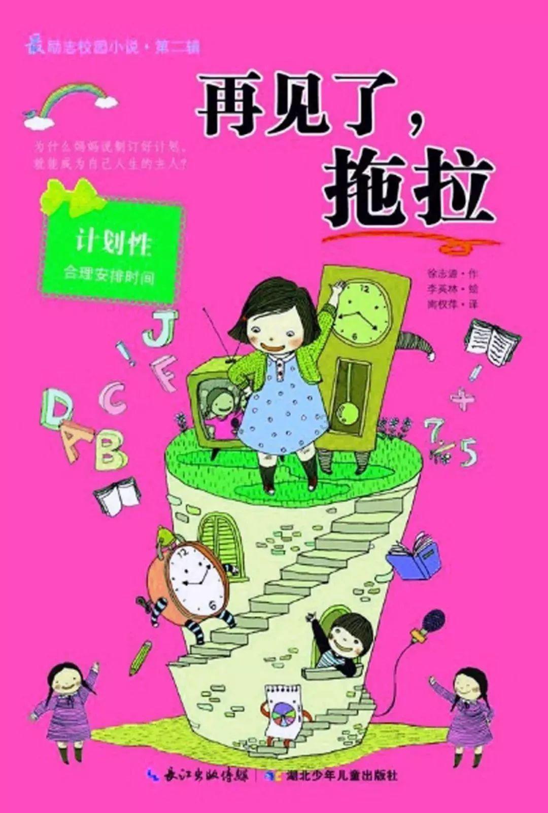 海岛纪元