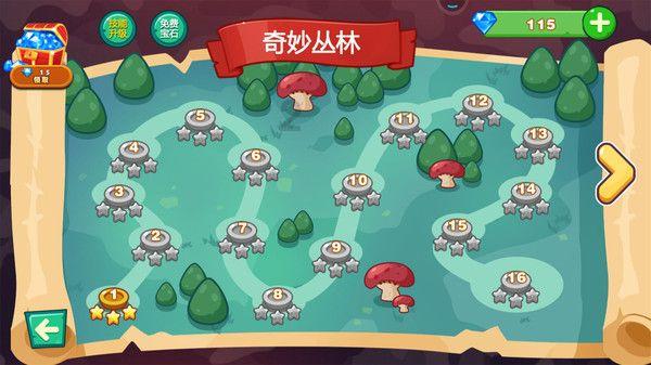复仇之路无敌版