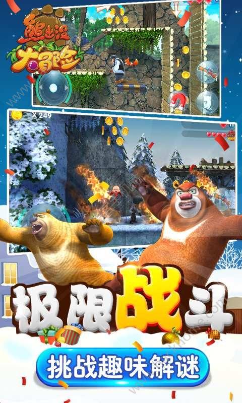 燃烧吧大脑装瓶子游戏
