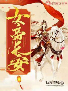 生化危机7