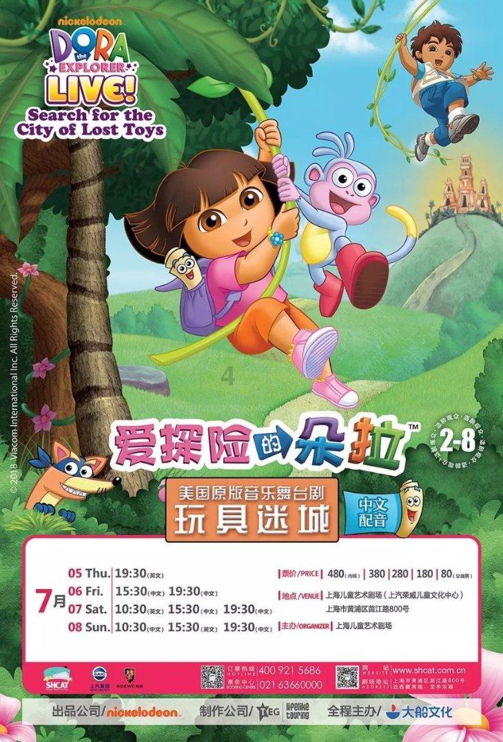 烤鲫鱼如何腌游戏画面