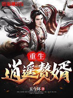吸血鬼的谜语