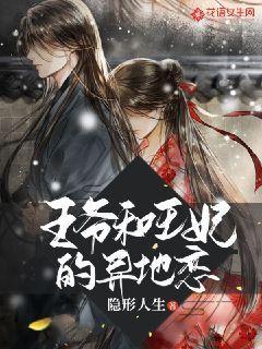 相互吞噬选关版