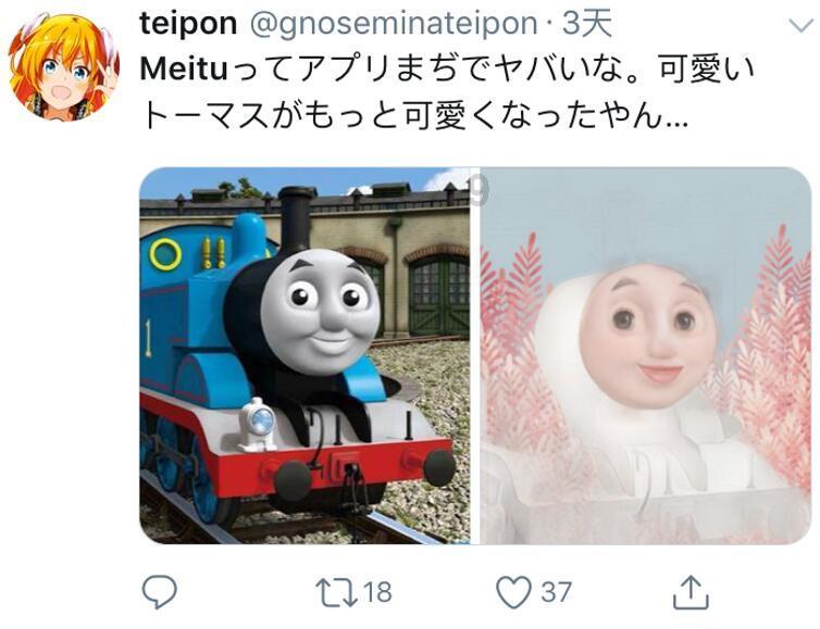 腐烂国度