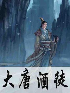 太阁立志传5