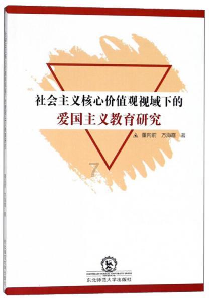 王者荣耀