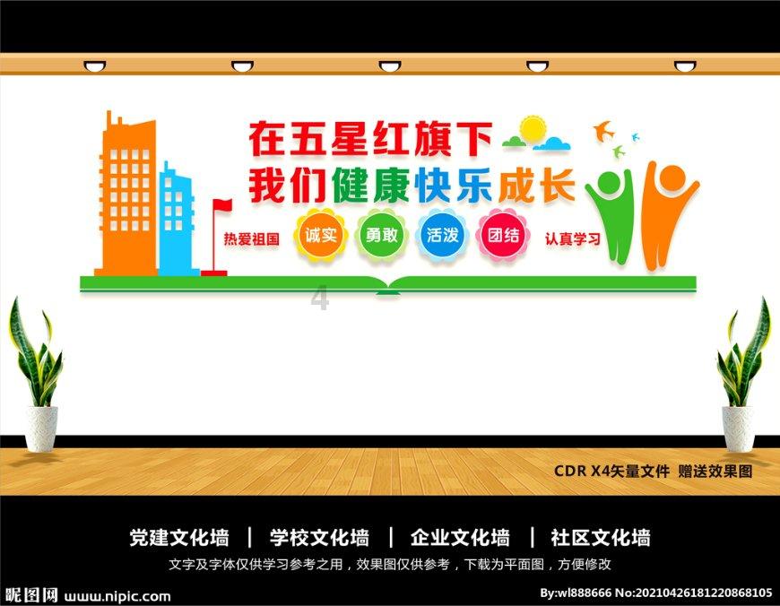 杨过和令狐冲如果只比剑法谁更胜一筹？