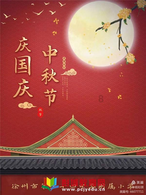 中集环科:第二届第二次董事会会议于2024年1月17日召开