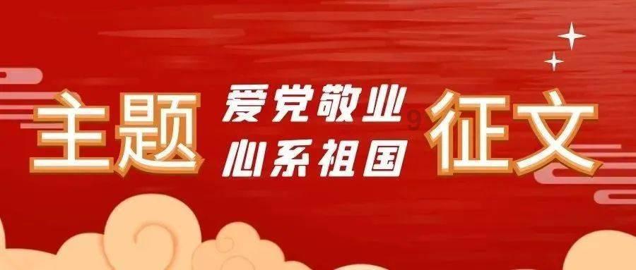 昂科威显示智能停机游戏画面