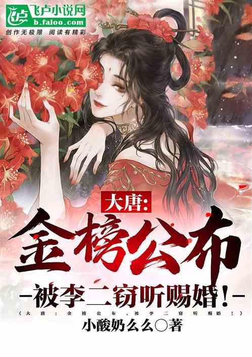 漂亮女孩扮精灵