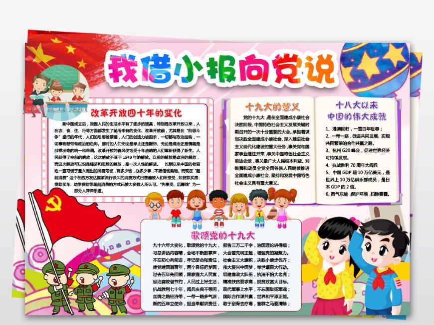 宋仁宗的品格和治理方式给宋朝带来了繁荣和稳定