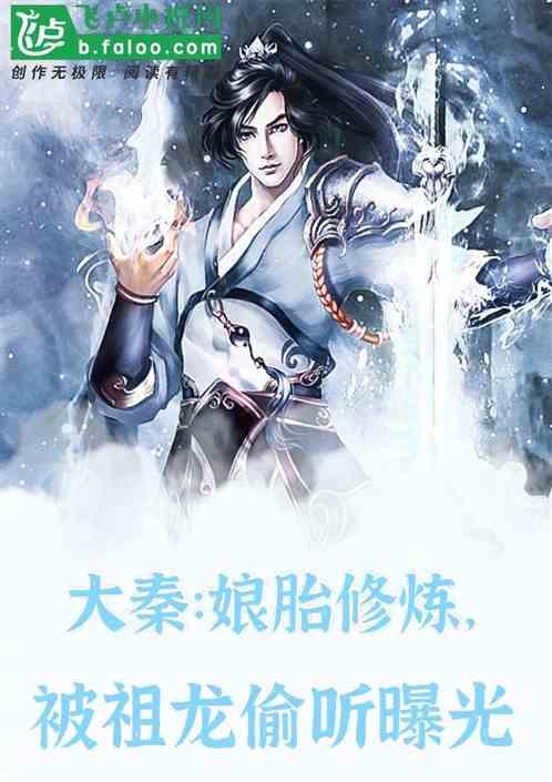 上学迟到