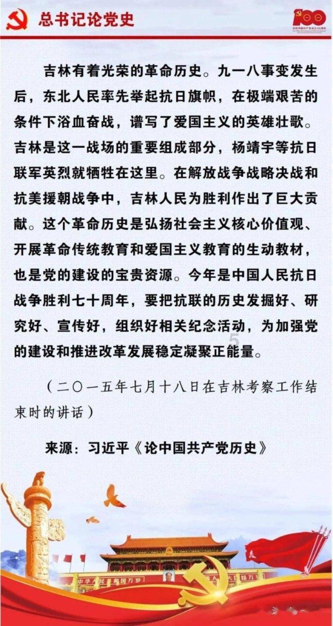 中世纪小镇找不同