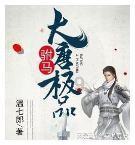 河南方城通报:7名火灾责任人员被依法控制,失职失责人员将严肃追责问责