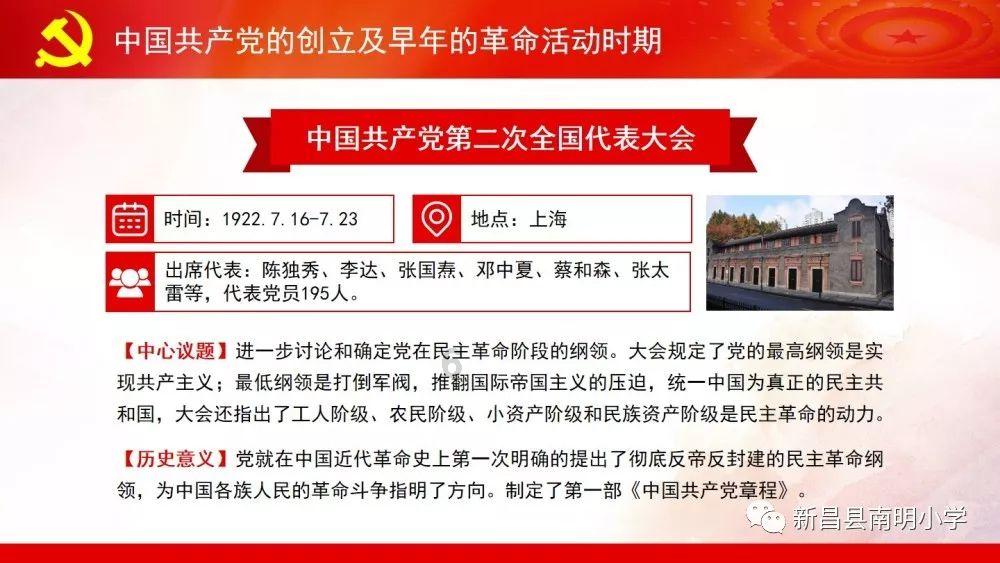 未来几年，燃油车会被新能源汽车取代吗？游戏画面