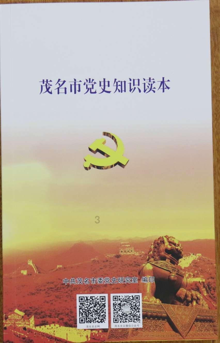 豪华酒店大逃生