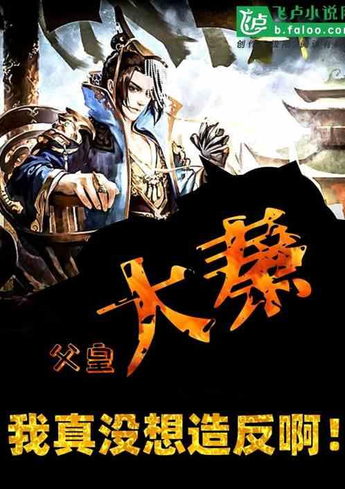 画线进球3