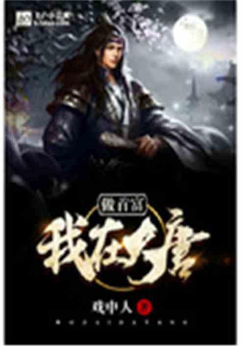 战争雷霆