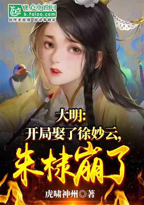 天启联盟