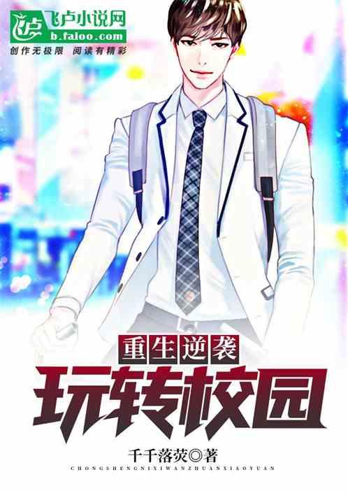 女孩清洁音乐室