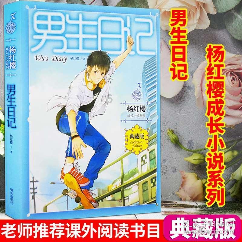 美人鱼游玩
