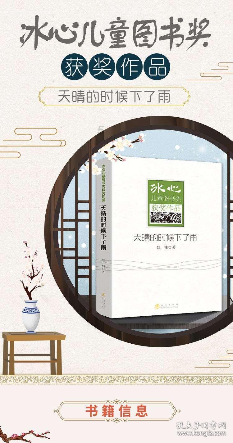 逃离石墙屋