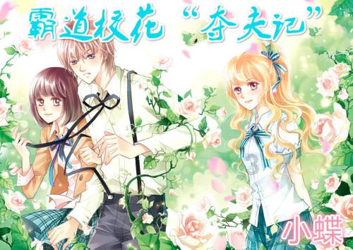 蜡笔小新之水果岛