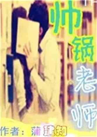 禅宗花园